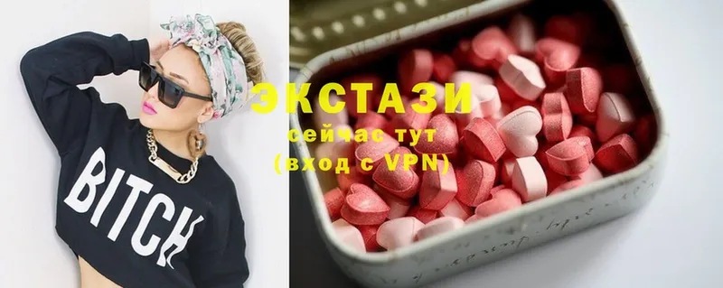 дарнет шоп  shop официальный сайт  Экстази 280 MDMA  Сатка 