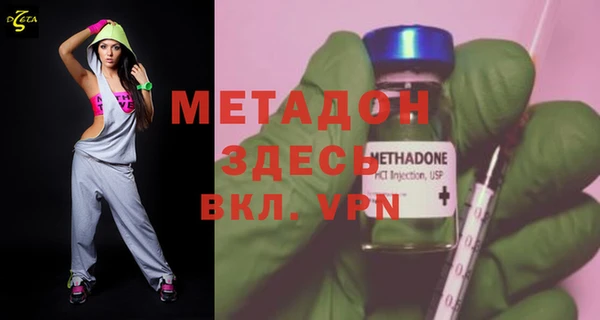 метамфетамин Белоозёрский